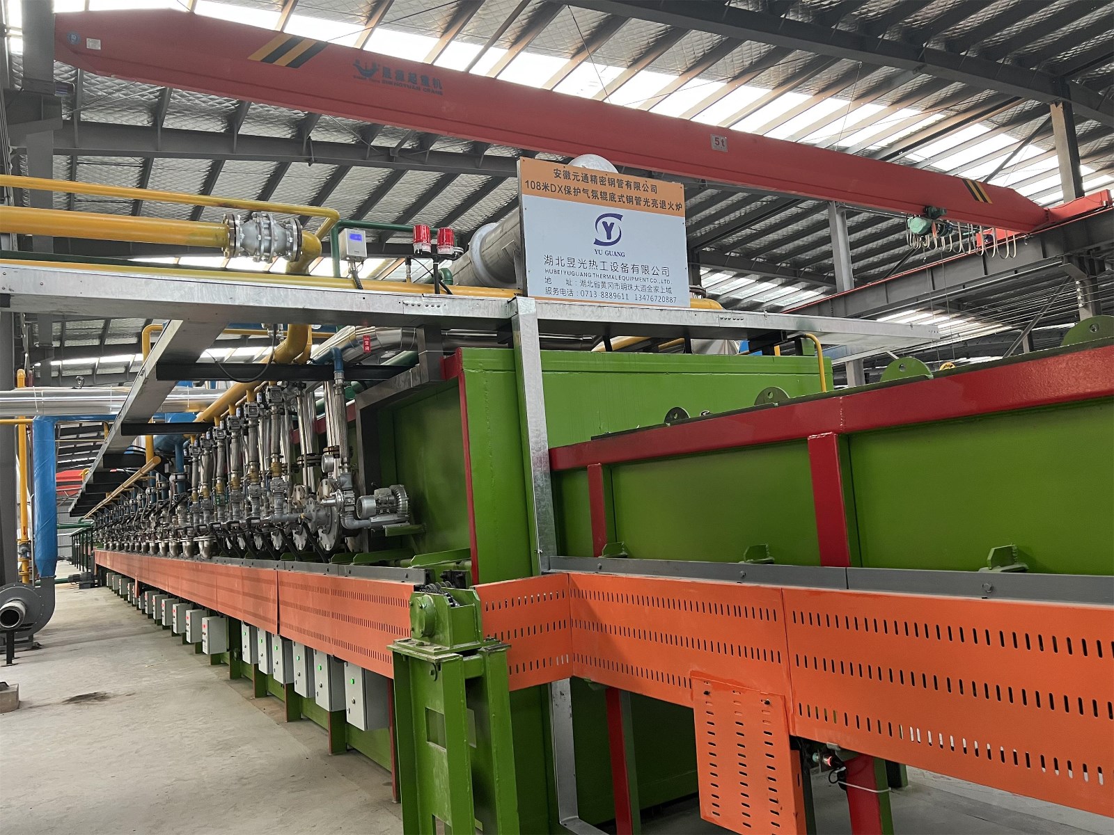 108米DX保护器氛辊底式钢管光亮退火炉